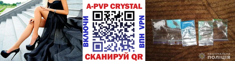 Alfa_PVP VHQ  купить  сайты  Сольцы 