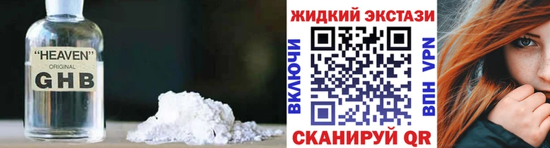 Бутират Butirat  Сольцы 