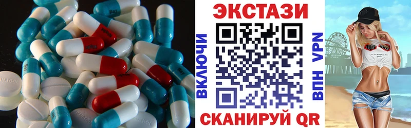Ecstasy Дубай  купить   Сольцы 