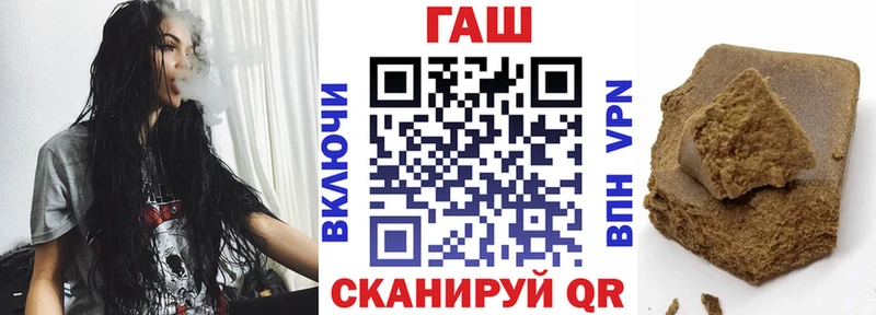ГАШИШ Изолятор  как найти закладки  Сольцы 