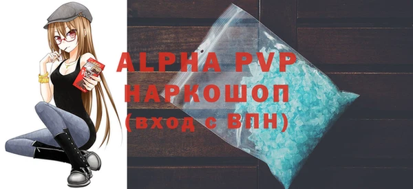 таблы Баксан