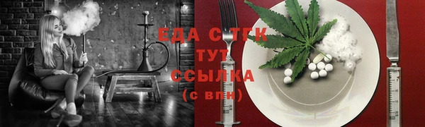 прущая мука Балабаново