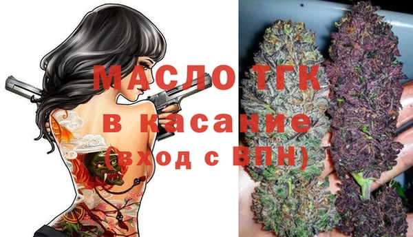 мет Пестово