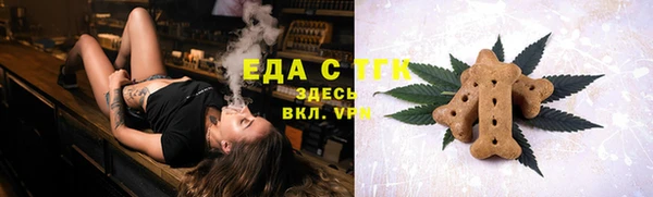таблы Баксан