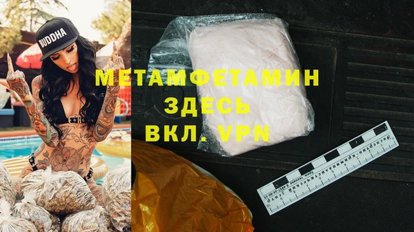 таблы Баксан