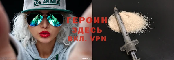 мескалин Переславль-Залесский