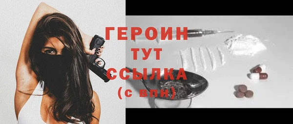 мет Балахна