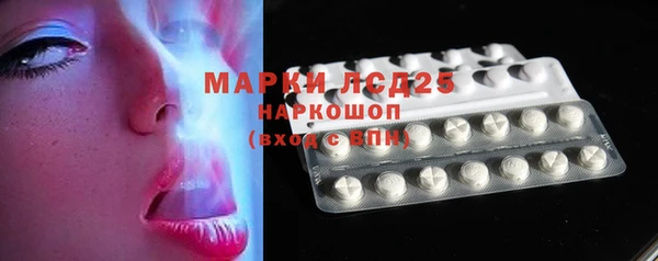 мет Балахна