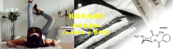 мет Балахна