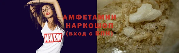 мет Балахна