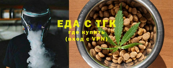 мет Балахна