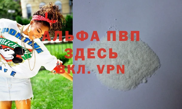 синтетический гашиш Пересвет