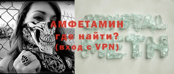 мет Балахна