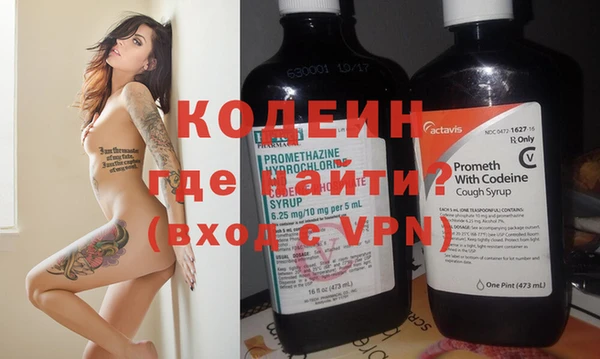 мет Балахна