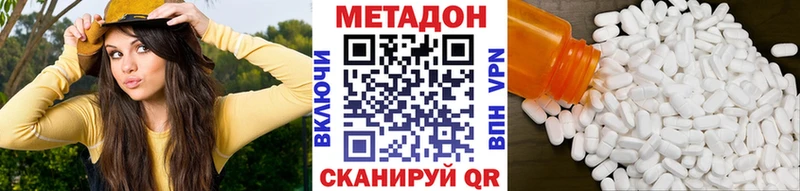 Метадон VHQ  мориарти как зайти  Сольцы 