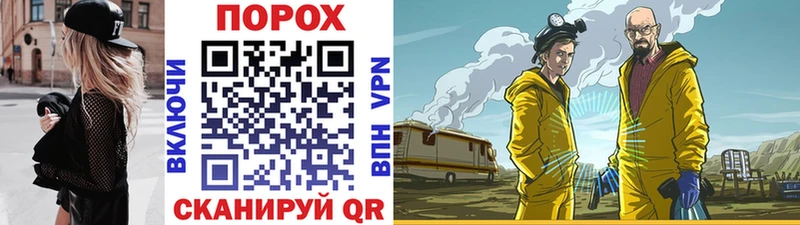 МЕТАМФЕТАМИН мет  Сольцы 