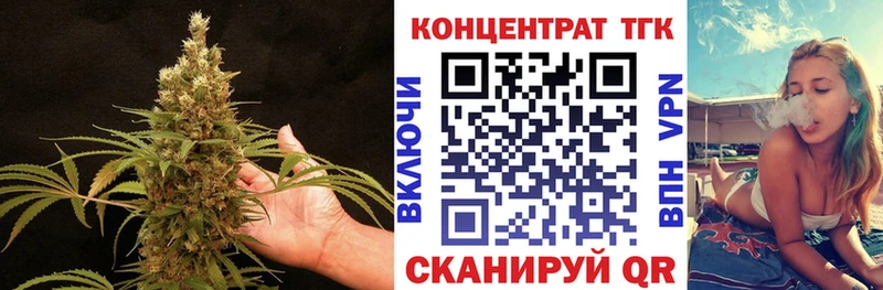 купить наркоту  Сольцы  ТГК вейп с тгк 